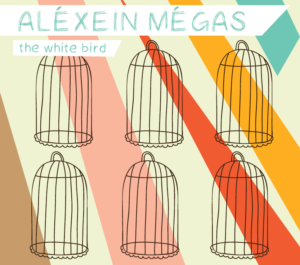 THE WHITE BIRD è l’album d’esordio di ALÈXEIN MÈGAS, in bilico fra elettronica e musica orchestrale